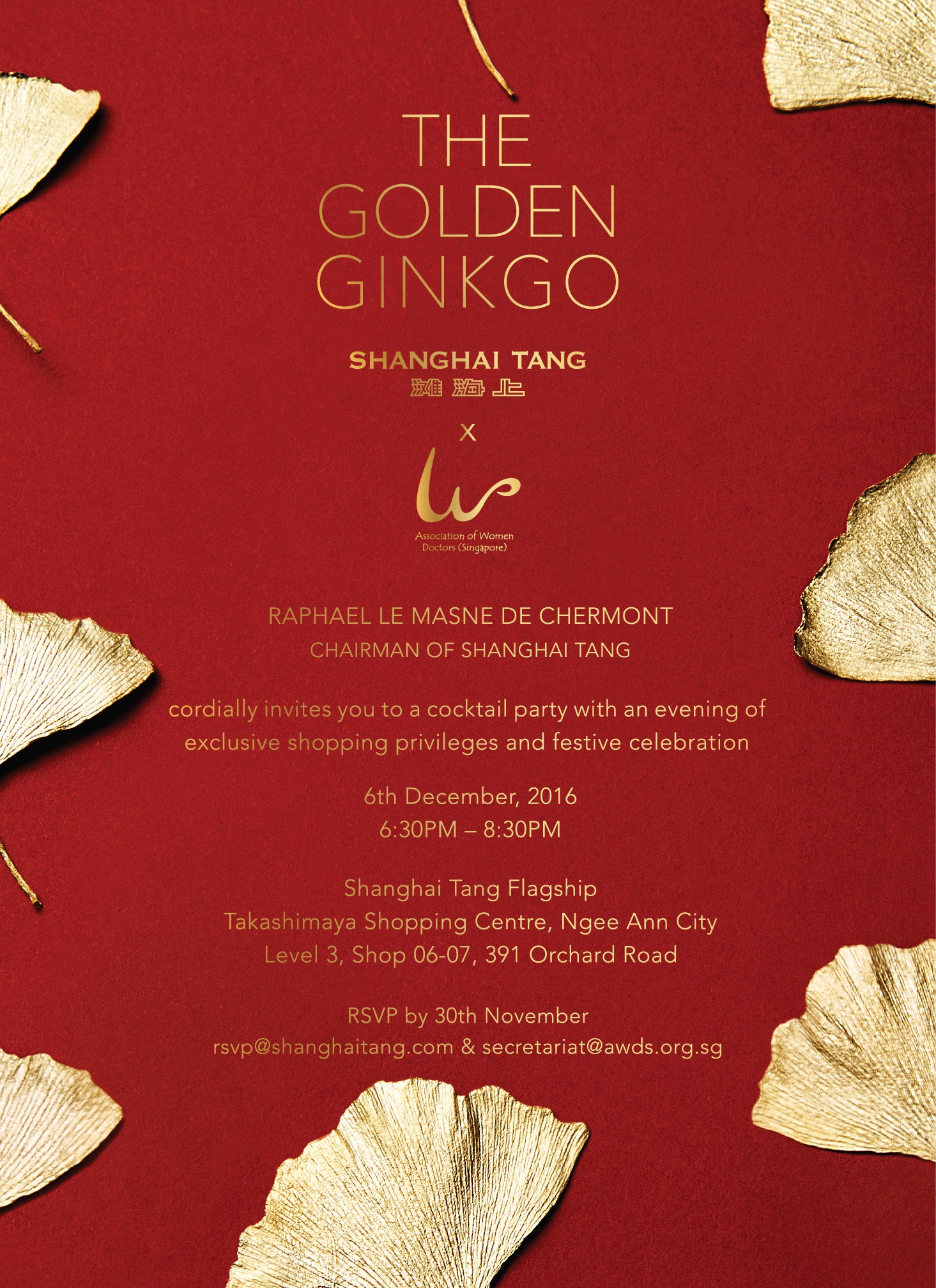 Shanghai Tang Annual Christmas Party 2016
